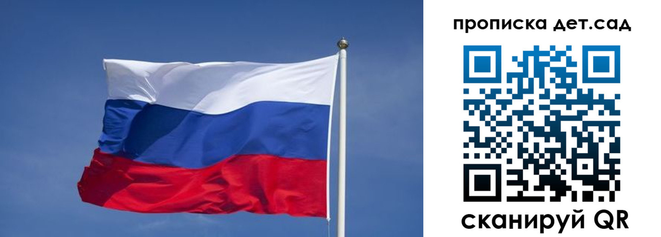 временная регистрация для всех в Тюмени