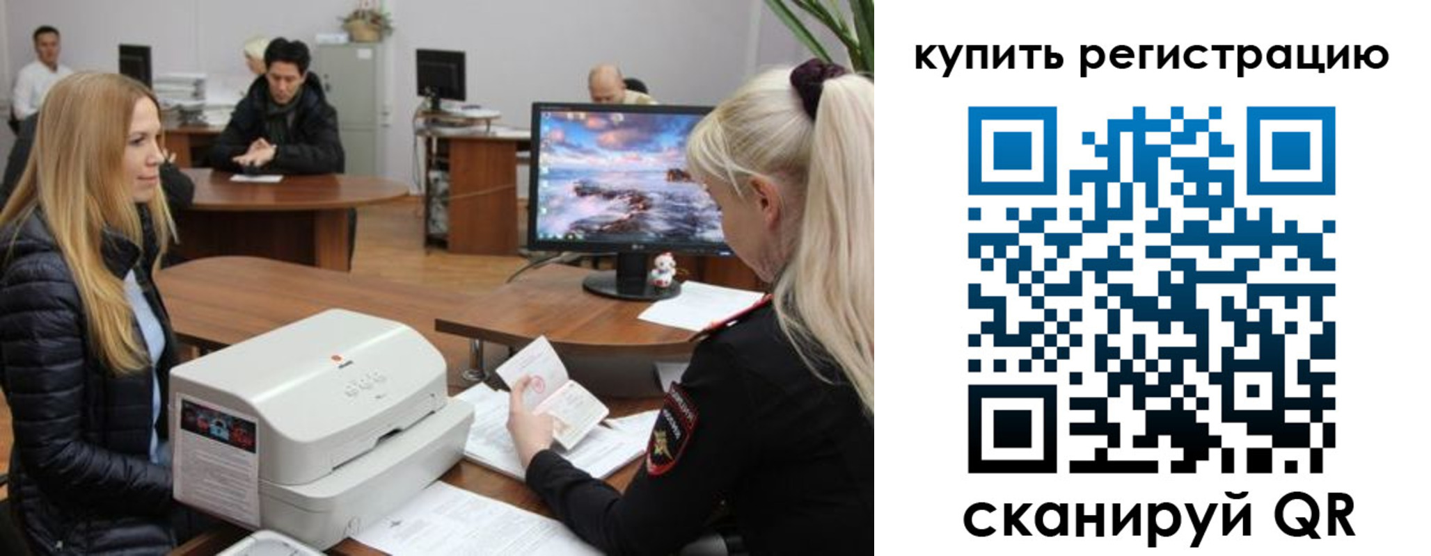 прописка в квартире в Тюмени