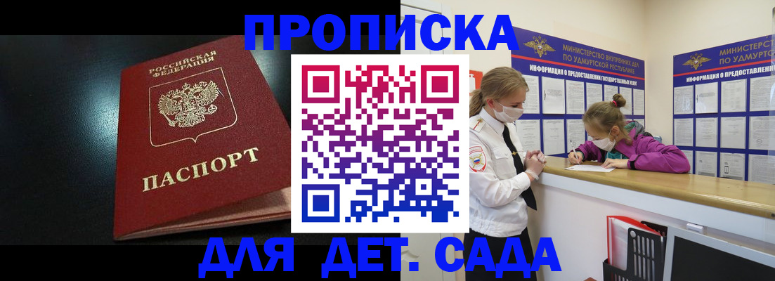 найти адрес прописки в Тюмени