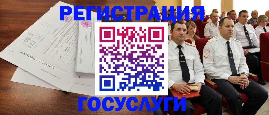 прописка законно в Тюмени