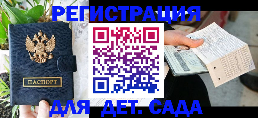 прописка поиск в Тюмени