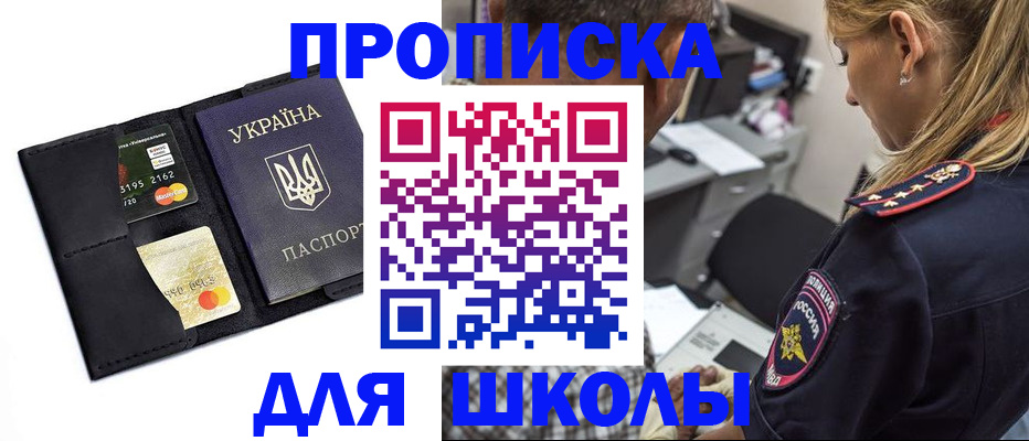 прописка иностранных граждан в Тюмени